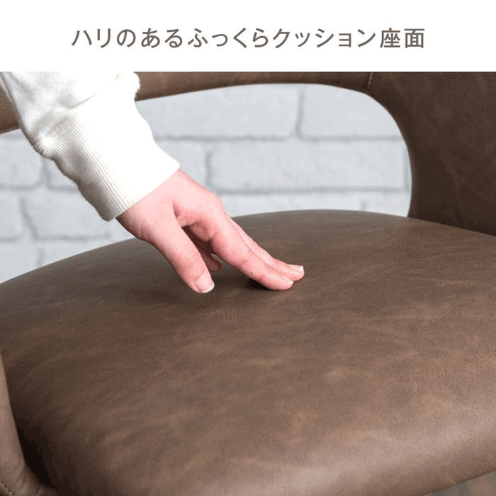 ［2脚セット］お掃除ロボット対応 ダイニングチェア 肘付き ハンギング  ヴィンテージ〔83200048〕