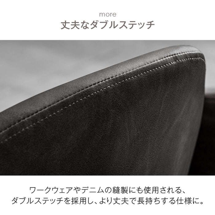 ［2脚セット］お掃除ロボット対応 ダイニングチェア 肘付き ハンギング  ヴィンテージ〔83200048〕