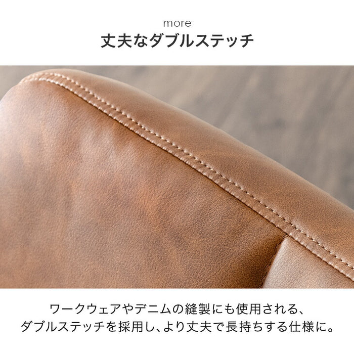 ［単品］回転式 ダイニングチェア ハイバック 肘付き スチール脚 レザー調 北欧〔83200098〕