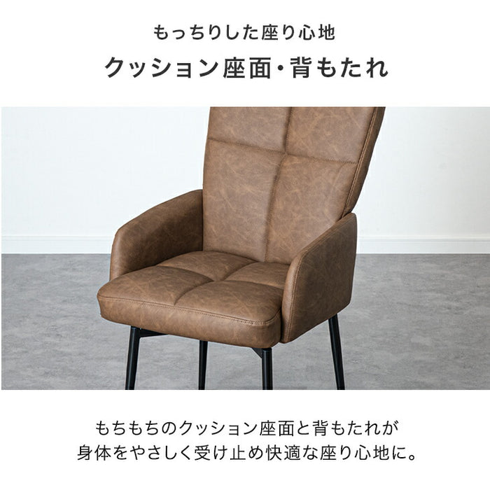 12月の目玉プライス】［2脚セット］回転式 ダイニングチェア