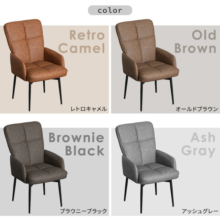 ［単品］回転式 ダイニングチェア ハイバック 肘付き スチール脚 レザー調 北欧〔83200098〕