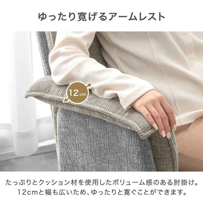 【新発売記念プライス】ハイバック デスクチェア 肘付き オフィスチェア ワークチェア パソコンチェア〔83200101〕