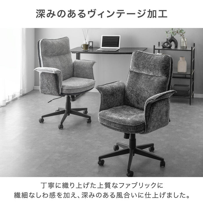 【新発売記念プライス】ハイバック デスクチェア 肘付き オフィスチェア ワークチェア パソコンチェア〔83200101〕