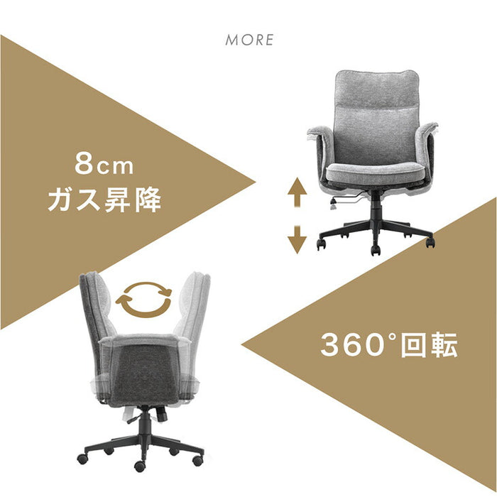 【新発売記念プライス】ハイバック デスクチェア 肘付き オフィスチェア ワークチェア パソコンチェア〔83200101〕