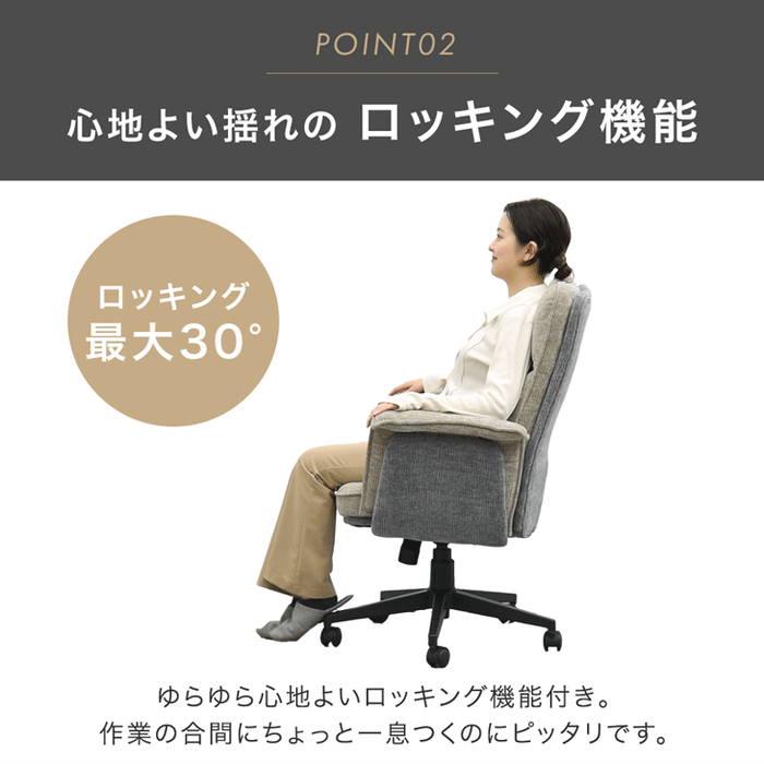 【新発売記念プライス】ハイバック デスクチェア 肘付き オフィスチェア ワークチェア パソコンチェア〔83200101〕