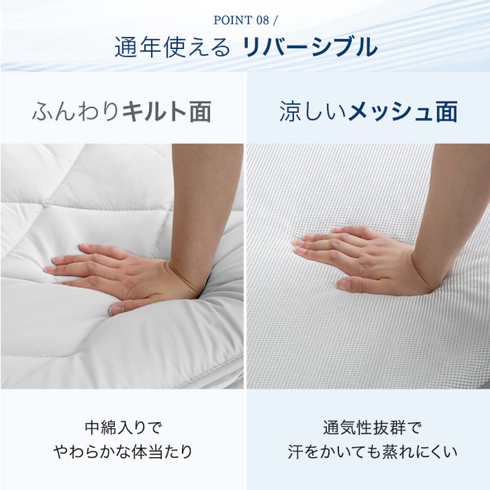 ［シングル］高反発マットレス 厚さ10cm メッシュ 固め 中芯までW防ダニ仕様 テイジン 〔83700000〕