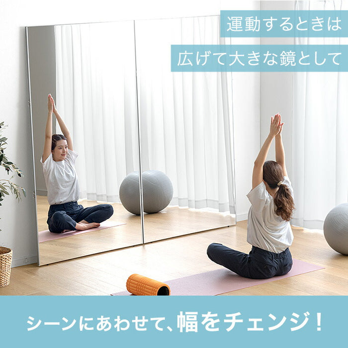 【新発売記念プライス】［100×180］割れない 折りたたみ 全身鏡 2面鏡 超軽量 割れない鏡 割れないミラー フィルムミラー 姿見 鏡【超大型商品】〔83800011〕