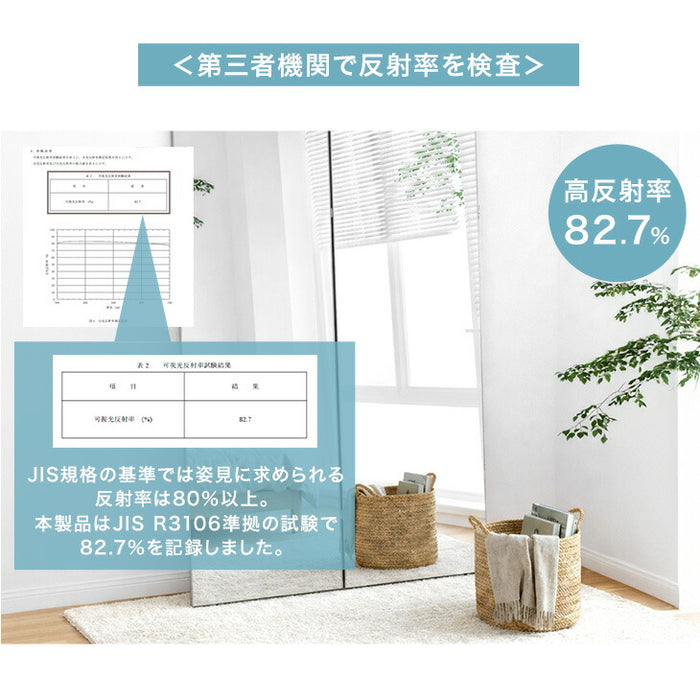 【新発売記念プライス】［100×180］割れない 折りたたみ 全身鏡 2面鏡 超軽量 割れない鏡 割れないミラー フィルムミラー 姿見 鏡【超大型商品】〔83800011〕