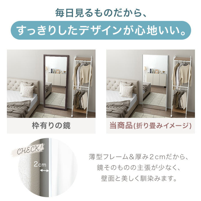 【新発売記念プライス】［100×180］割れない 折りたたみ 全身鏡 2面鏡 超軽量 割れない鏡 割れないミラー フィルムミラー 姿見 鏡【超大型商品】〔83800011〕