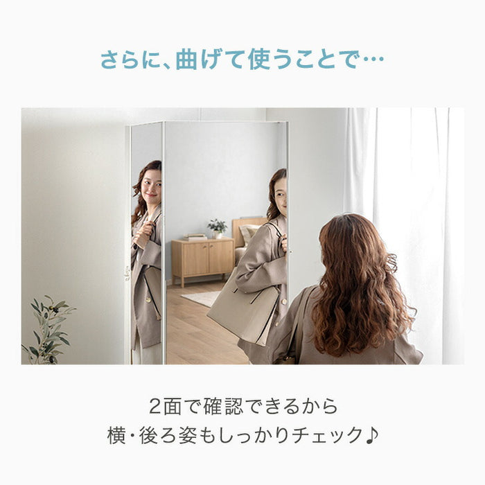 【新発売記念プライス】［100×180］割れない 折りたたみ 全身鏡 2面鏡 超軽量 割れない鏡 割れないミラー フィルムミラー 姿見 鏡【超大型商品】〔83800011〕