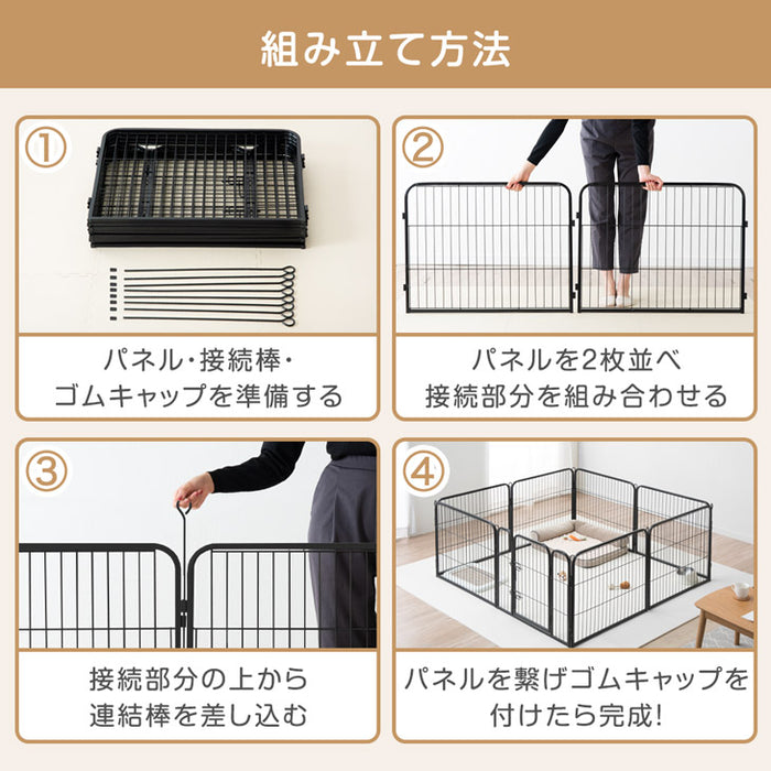 ［2ドア・高さ60cm］バリアフリー ペットサークル ハイタイプ スチール 高さ サークル ペットケージ〔83900004〕
