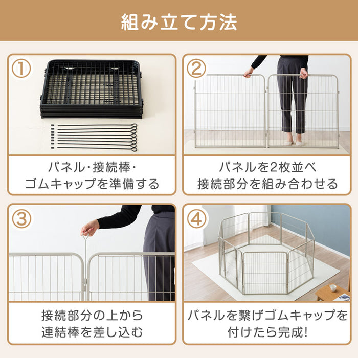 ［1ドア・高さ80cm］バリアフリー ペットサークル ハイタイプ スチール 高さ サークル ペットケージ〔83900001〕
