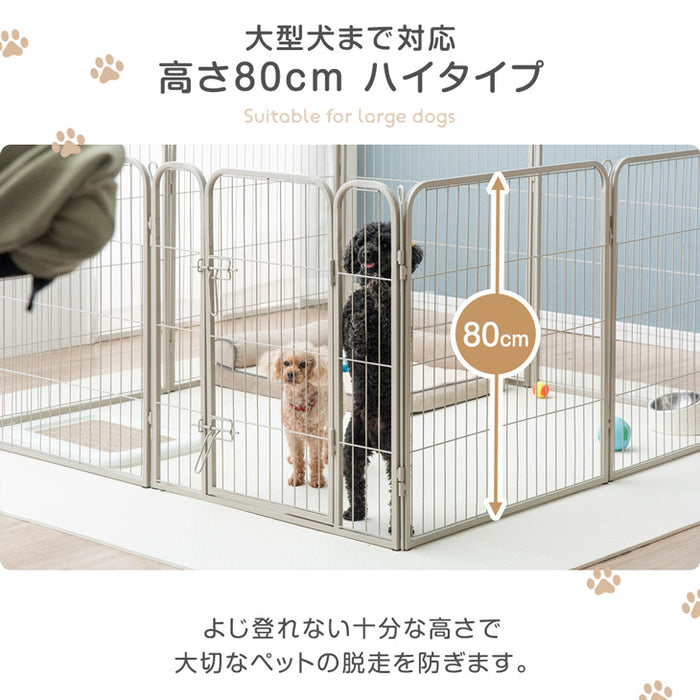 ［1ドア・高さ80cm］バリアフリー ペットサークル ハイタイプ スチール 高さ サークル ペットケージ〔83900001〕
