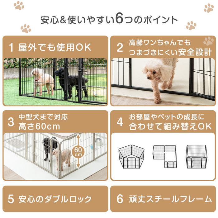 ［2ドア・高さ60cm］バリアフリー ペットサークル ハイタイプ スチール 高さ サークル ペットケージ〔83900004〕