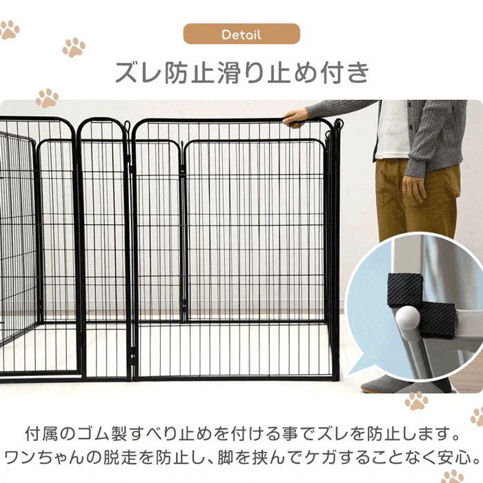 ［2ドア・高さ100cm］バリアフリー ペットサークル ハイタイプ スチール 高さ サークル ペットケージ〔83900006〕