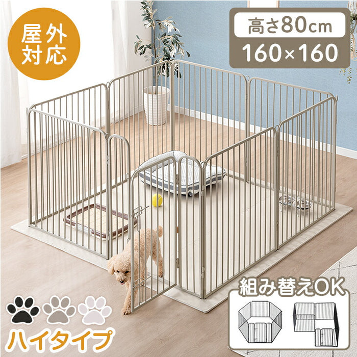 1ドア・高さ80cm］RENEW ペットサークル ハイタイプ 屋内外兼用