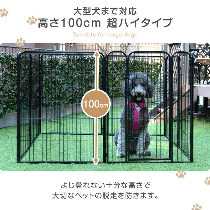 ［2ドア・高さ100cm］バリアフリー ペットサークル ハイタイプ スチール 高さ サークル ペットケージ〔83900006〕
