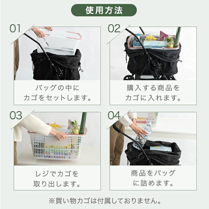 折りたたみ式 ショッピングカート ワンタッチ 大容量 軽量 耐