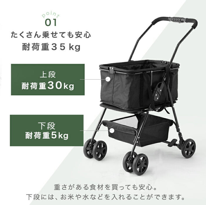 折りたたみ式 ショッピングカート ワンタッチ 大容量 軽量 耐