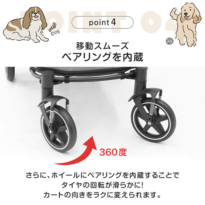 ペットカート 大型犬対応 耐荷重60kg 座面洗える 折り畳み 4輪〔84100001〕