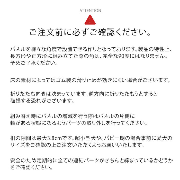 ［6枚セット］小型犬も安心 バリアフリー ペットサークル スチール コンパクト 折りたたみ 65cm〔64900019〕