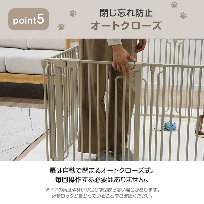 ［6枚セット］小型犬も安心 バリアフリー ペットサークル スチール コンパクト 折りたたみ 65cm〔64900019〕