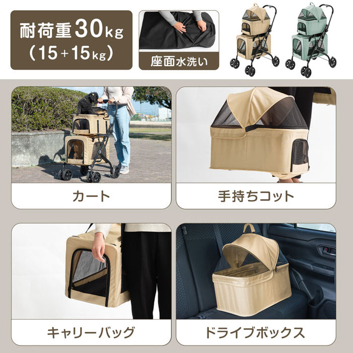 2段式 ペットカート 分離式 洗える 座面 フルオープン 軽量 折り畳み コンパクト 収納 4輪 犬猫兼用〔84100002〕