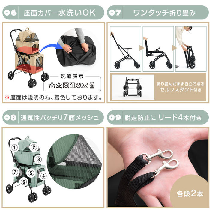 2段式 ペットカート 分離式 洗える 座面 フルオープン 軽量 折り畳み コンパクト 収納 4輪 犬猫兼用〔84100002〕