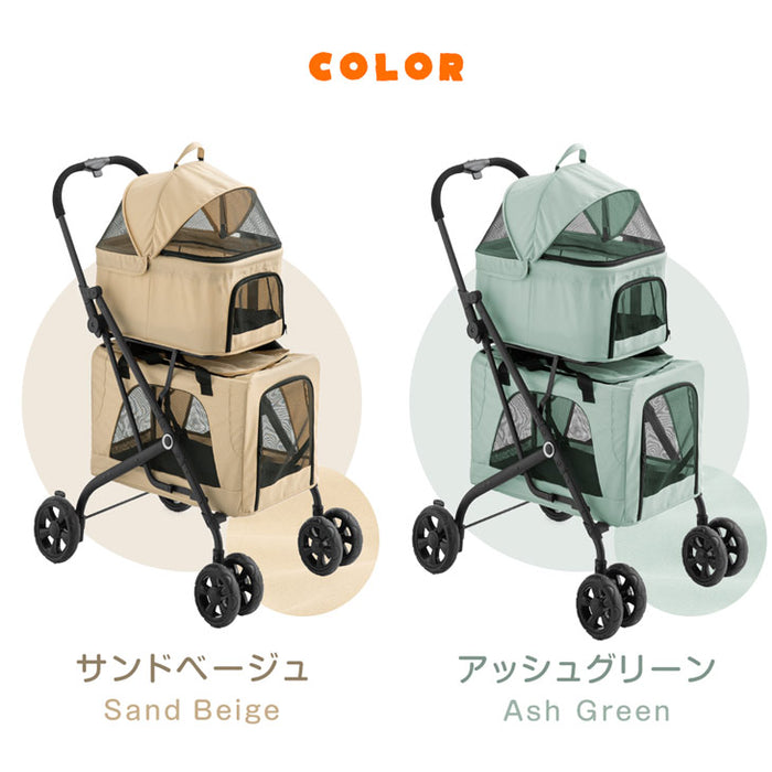 2段式 ペットカート 分離式 洗える 座面 フルオープン 軽量 折り畳み コンパクト 収納 4輪 犬猫兼用〔84100002〕