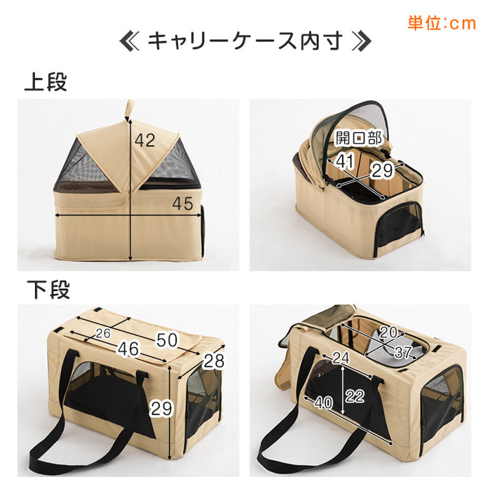 2段式 ペットカート 分離式 洗える 座面 フルオープン 軽量 折り畳み コンパクト 収納 4輪 犬猫兼用〔84100002〕