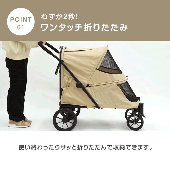 スロープ付き ペットカート 大型犬対応 耐荷重60kg 折り畳み 洗える座面 頑丈 ドックカート〔84100004〕