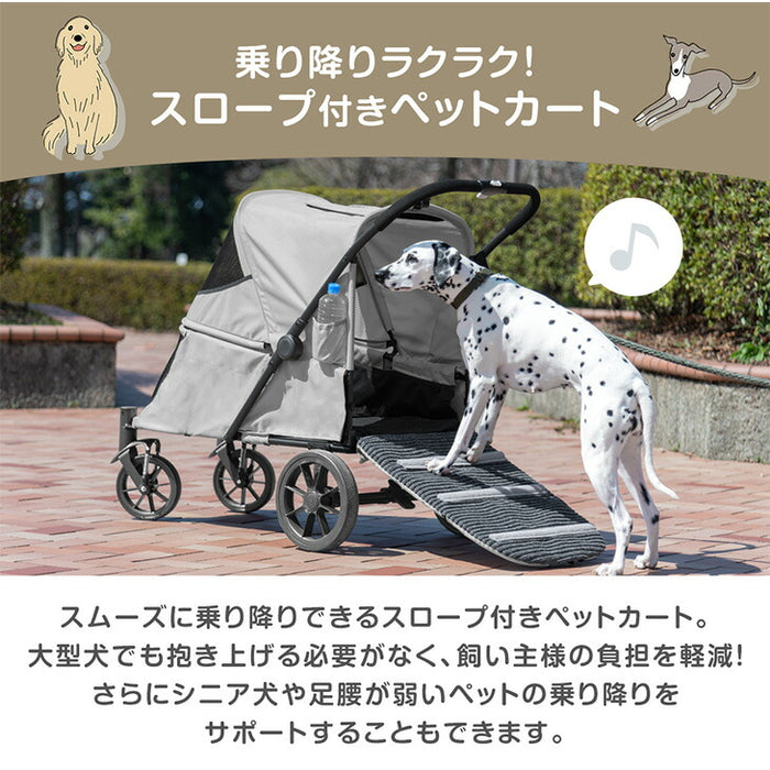 スロープ付き ペットカート 大型犬対応 耐荷重60kg 折り畳み 洗える座面 頑丈 ドックカート〔84100004〕
