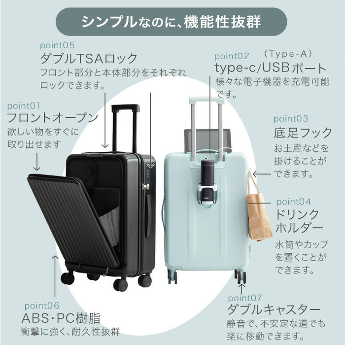 Amazon | スーツケース usbポート付き フロントオープン mサイズ