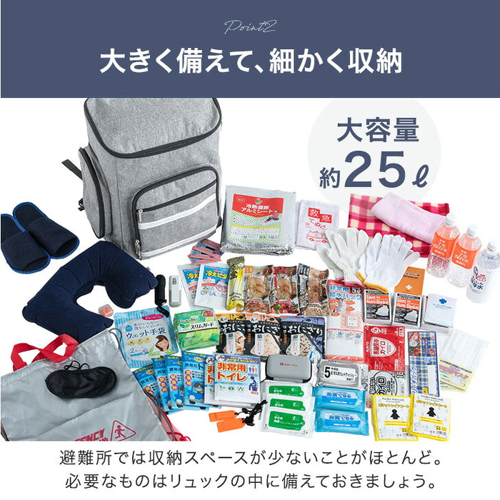 ［リュック2個］2way 防災セット キャリー付 2人用 撥水生地 大容量 非常用 枕付き 防災グッズ〔99901069〕