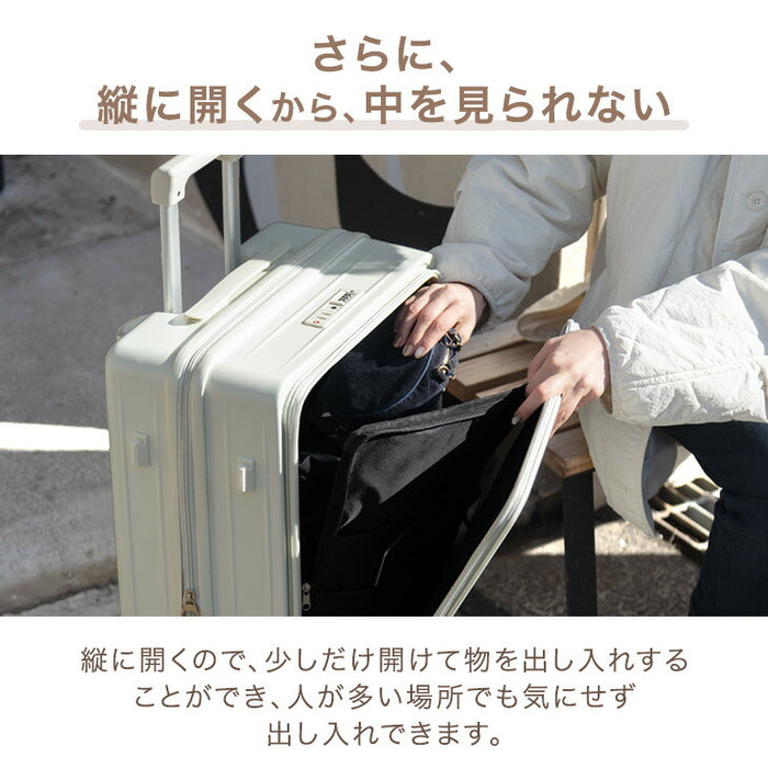 機内持ち込みOK キャリーケース Sサイズ 省スペース 片開き 多機能 フロントオープン 充電 USB type-c カップホルダー スマホスタンド スーツケース 軽〔84200016〕
