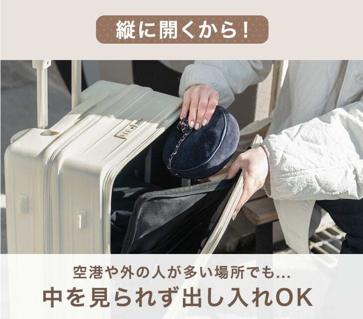 機内持ち込みOK キャリーケース Sサイズ 省スペース 片開き 多機能 フロントオープン 充電 USB type-c カップホルダー スマホスタンド スーツケース 軽〔84200016〕