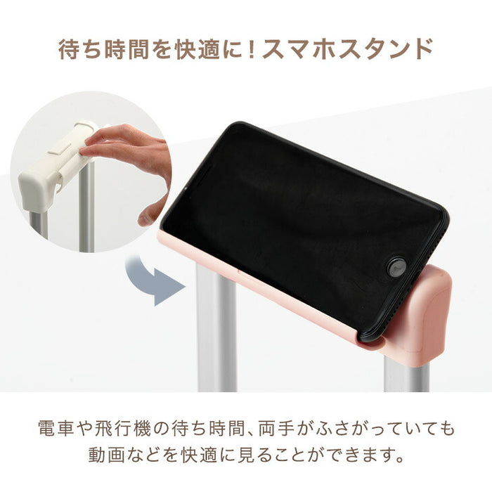 機内持ち込みOK キャリーケース Sサイズ 省スペース 片開き 多機能 フロントオープン 充電 USB type-c カップホルダー スマホスタンド スーツケース 軽〔84200016〕