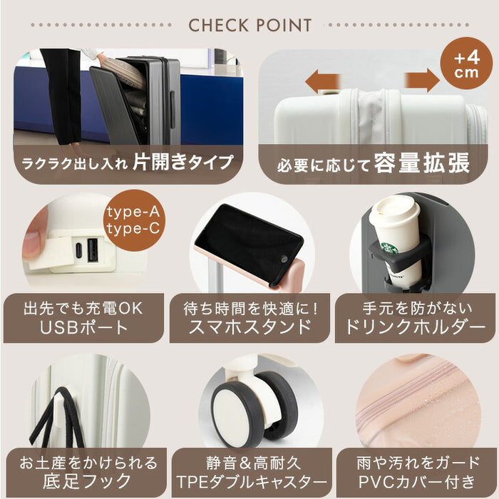 機内持ち込みOK キャリーケース Sサイズ 省スペース 片開き 多機能 フロントオープン 充電 USB type-c カップホルダー スマホスタンド スーツケース 軽〔84200016〕
