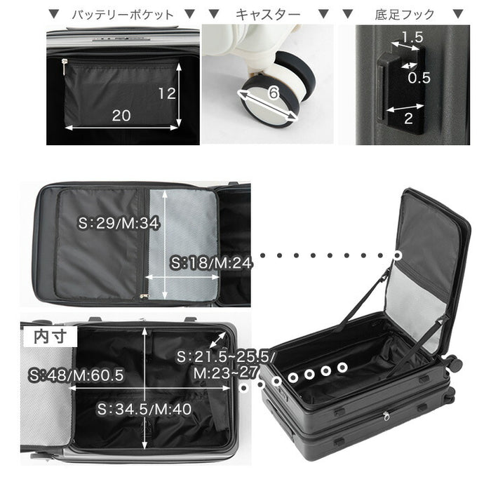 機内持ち込みOK キャリーケース Sサイズ 省スペース 片開き 多機能 フロントオープン 充電 USB type-c カップホルダー スマホスタンド スーツケース 軽〔84200016〕