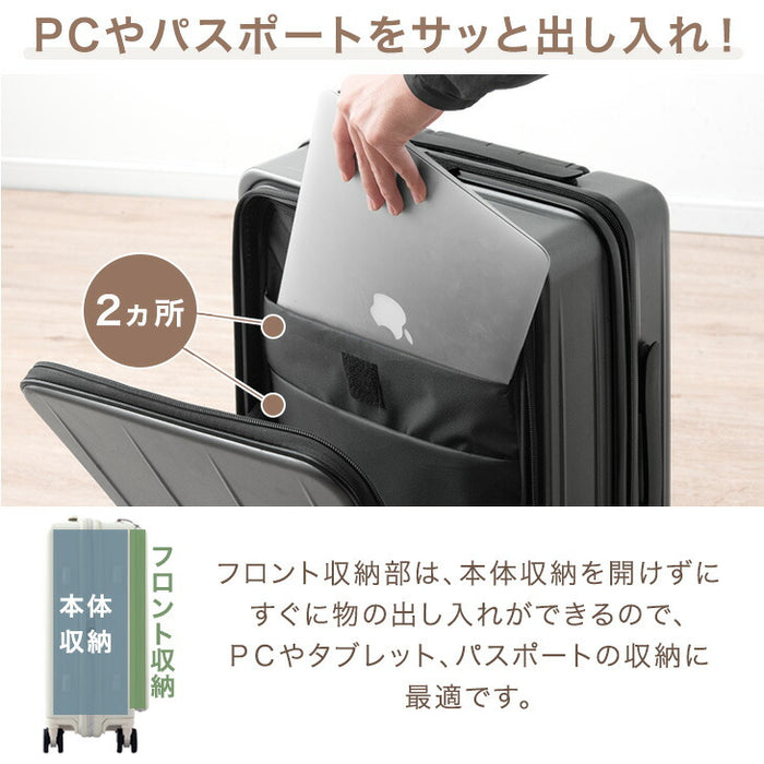 機内持ち込みOK キャリーケース Sサイズ 省スペース 片開き 多機能 フロントオープン 充電 USB type-c カップホルダー スマホスタンド スーツケース 軽〔84200016〕