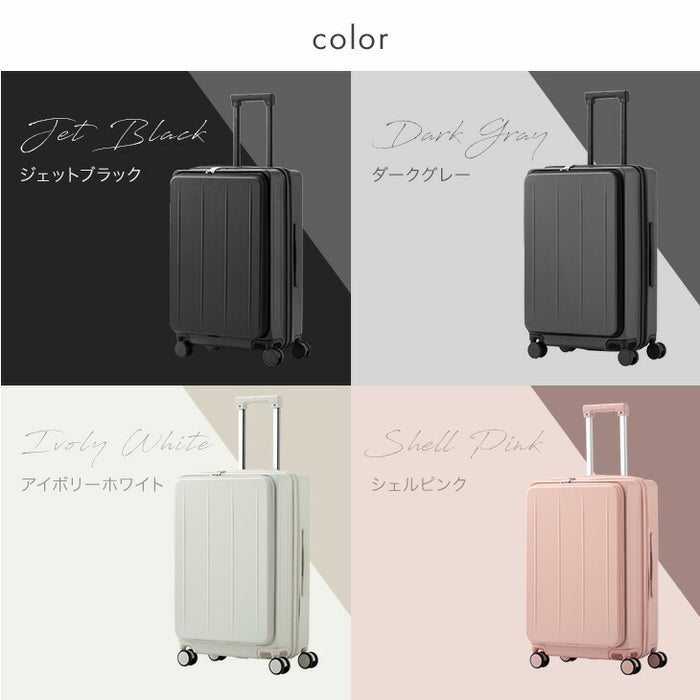 機内持ち込みOK キャリーケース Sサイズ 省スペース 片開き 多機能 フロントオープン 充電 USB type-c カップホルダー スマホスタンド スーツケース 軽〔84200016〕