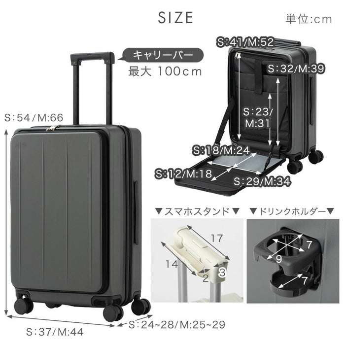 機内持ち込みOK キャリーケース Sサイズ 省スペース 片開き 多機能 フロントオープン 充電 USB type-c カップホルダー スマホスタンド スーツケース 軽〔84200016〕