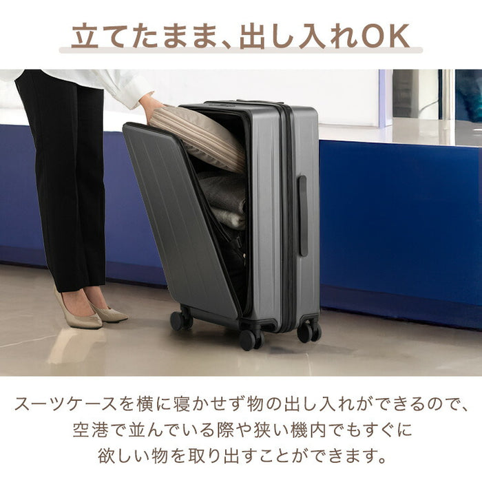 機内持ち込みOK キャリーケース Sサイズ 省スペース 片開き 多機能 フロントオープン 充電 USB type-c カップホルダー スマホスタンド スーツケース 軽〔84200016〕