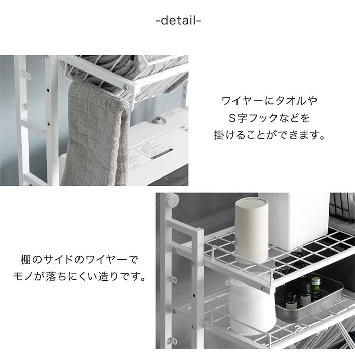 [幅64～94] 突っ張り式ランドリーラック 伸縮 バスケット付 棚板 高さ調整 簡単設置 防水 洗面所〔84300002〕
