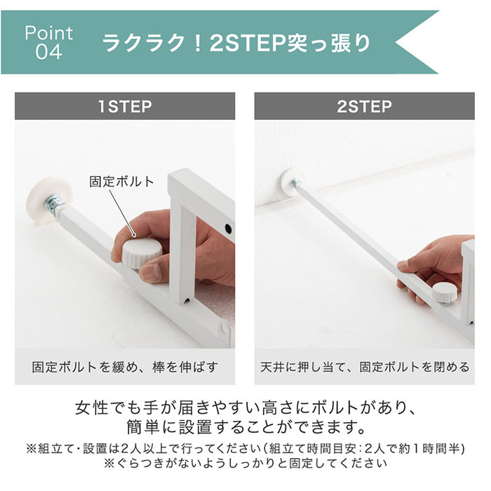 [幅64～94] 突っ張り式ランドリーラック 伸縮 バスケット付 棚板 高さ調整 簡単設置 防水 洗面所〔84300002〕