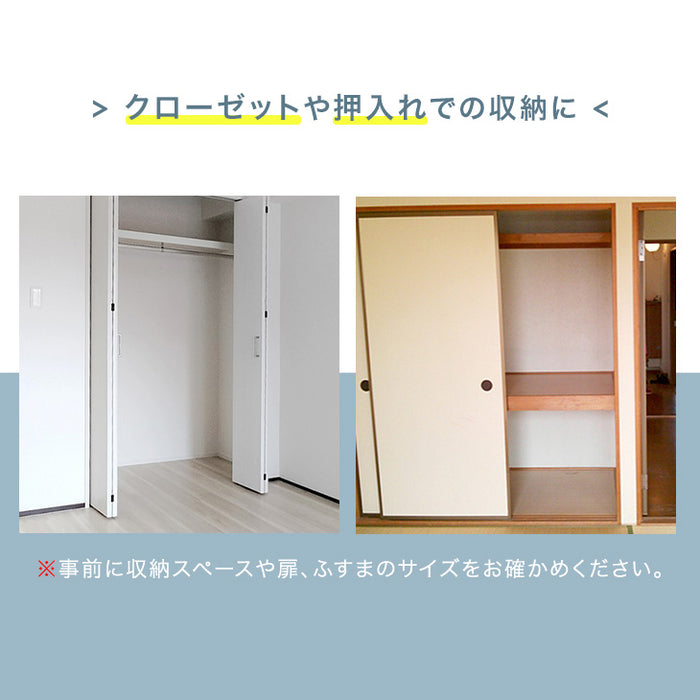 布団収納ラック 2段 高さ調節 キャスター付き 収納 布団ラック 押し入れ クローゼット〔84300007〕