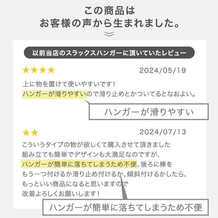 ［幅60cm・15本掛け］スラックスハンガー コンパクト設計 スリム キャスター付 粉体塗装 衣類収納〔84300015a〕