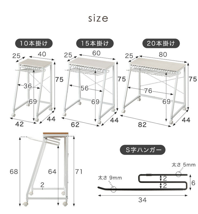 ［幅60cm・15本掛け］スラックスハンガー コンパクト設計 スリム キャスター付 粉体塗装 衣類収納〔84300015a〕