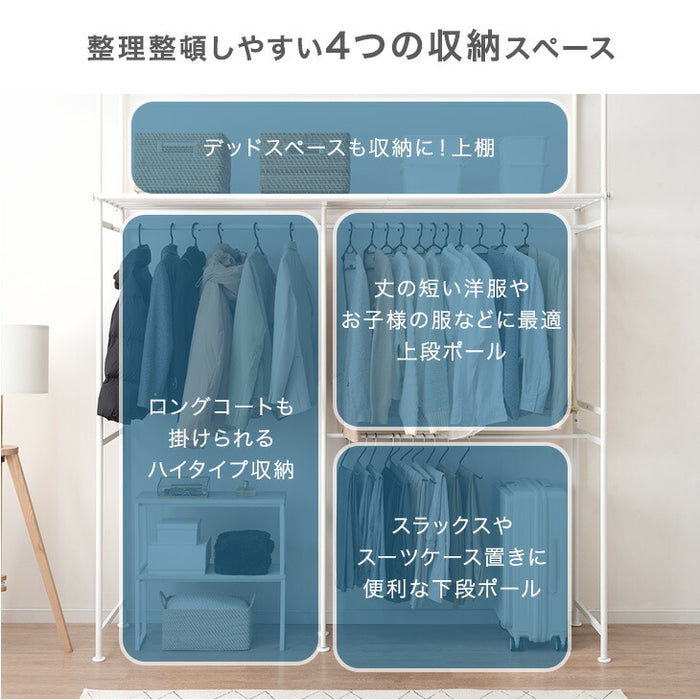 ［幅116-210cm］突っ張りハンガーラック 幅116-210cm 2段 大容量 クローゼット 伸縮 耐荷重130kg 壁面収納〔84300027〕