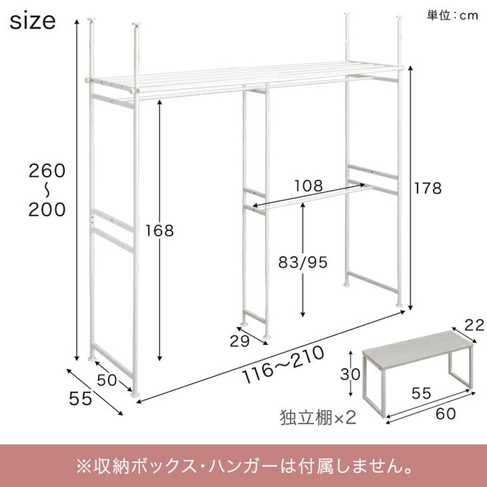 ［幅116-210cm］突っ張りハンガーラック 幅116-210cm 2段 大容量 クローゼット 伸縮 耐荷重130kg 壁面収納〔84300027〕